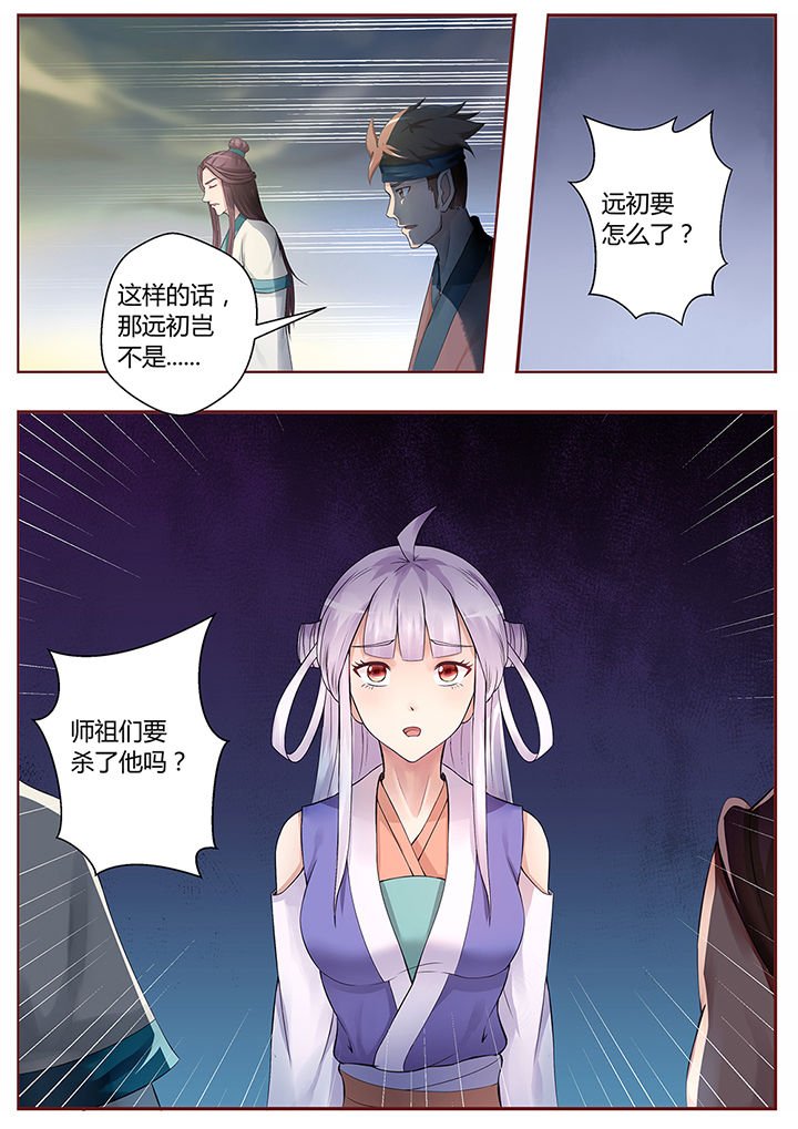 第65章：
