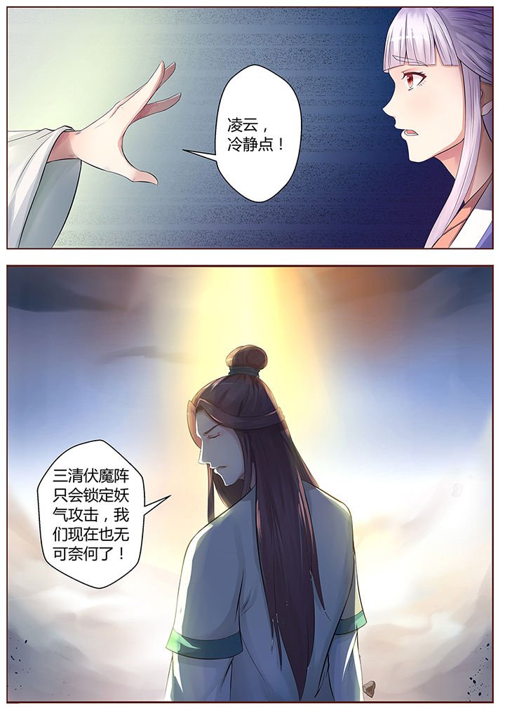 第65章：