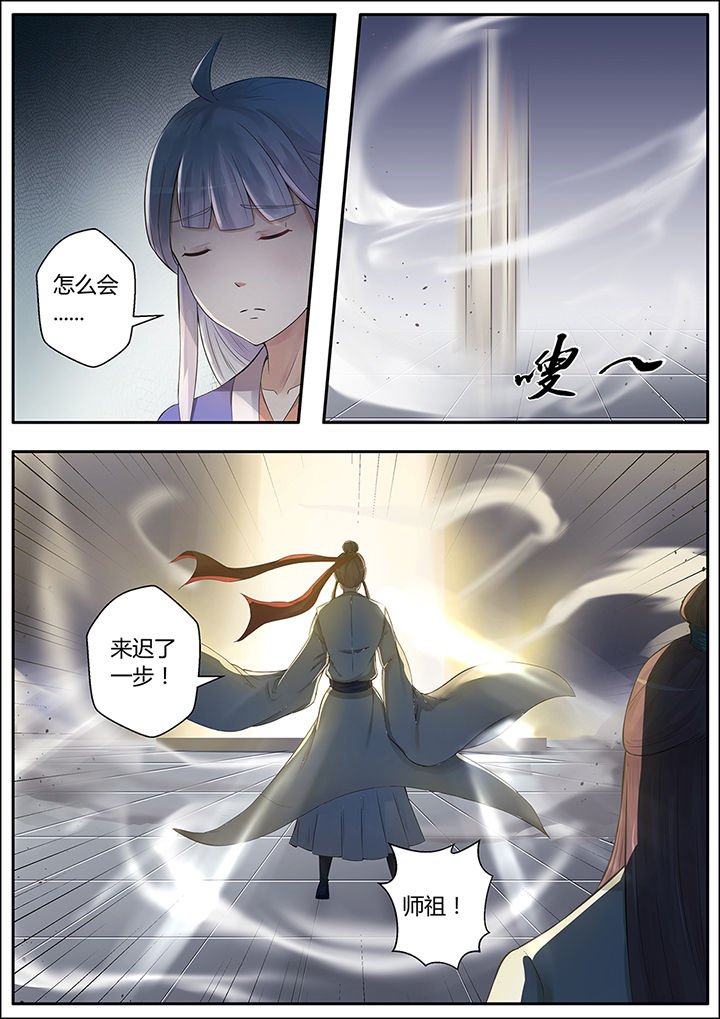 第65章：
