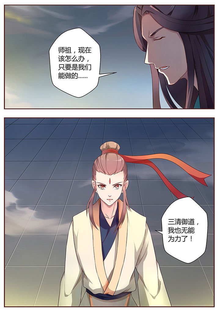 第65章：
