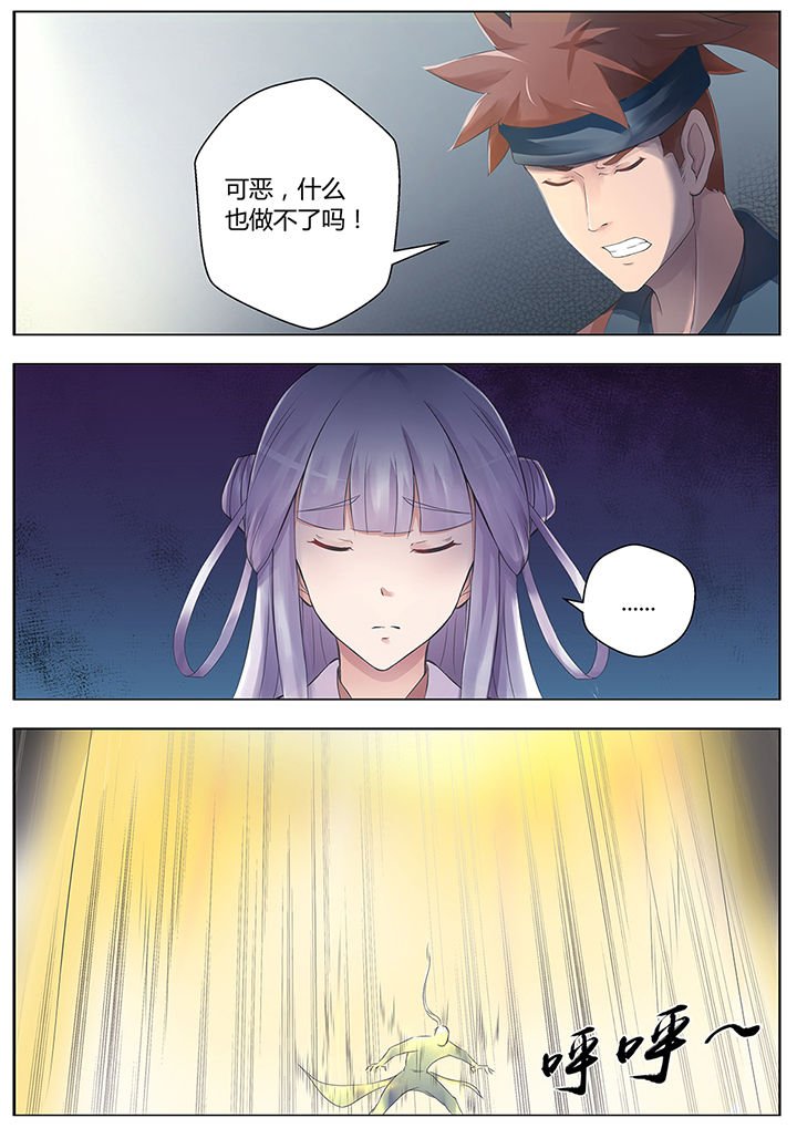第65章：