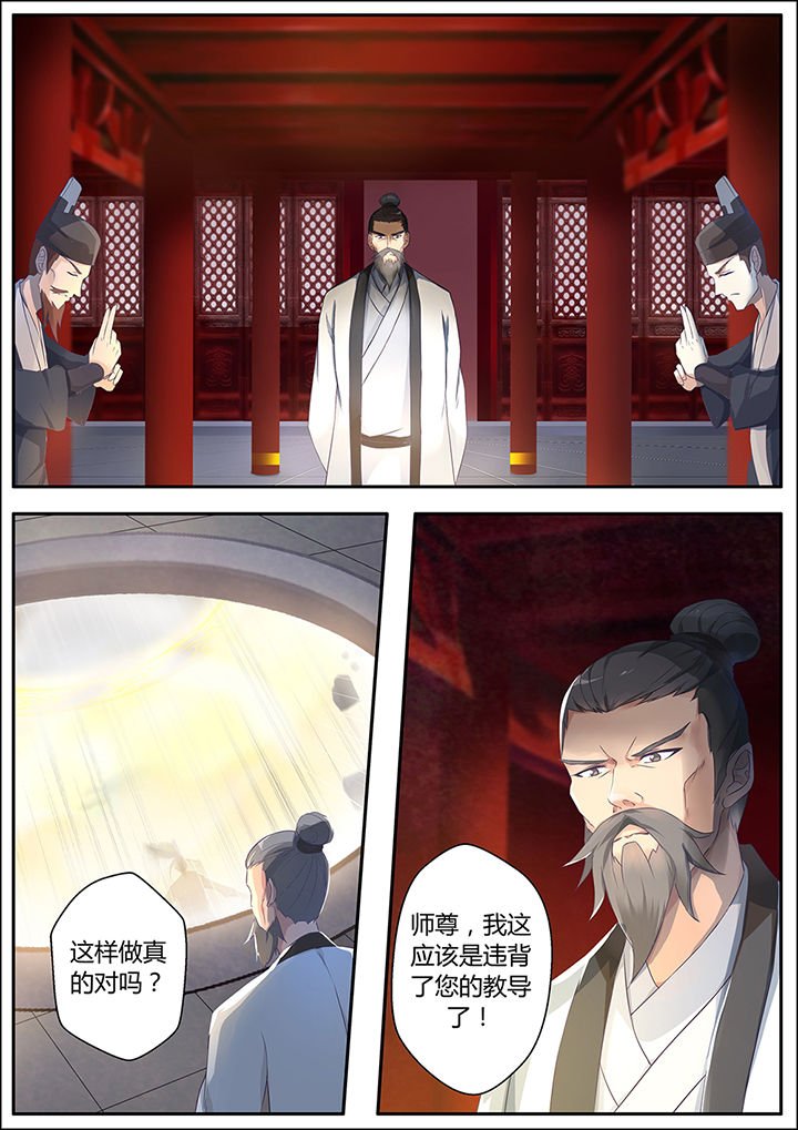第65章：