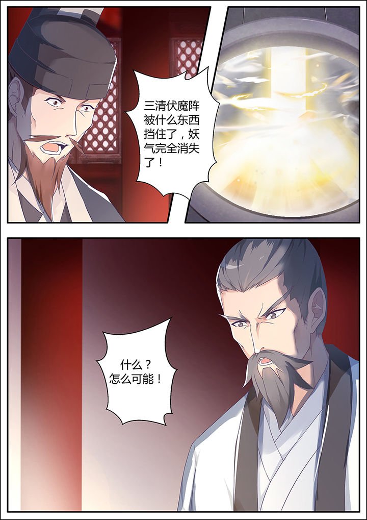 第65章：