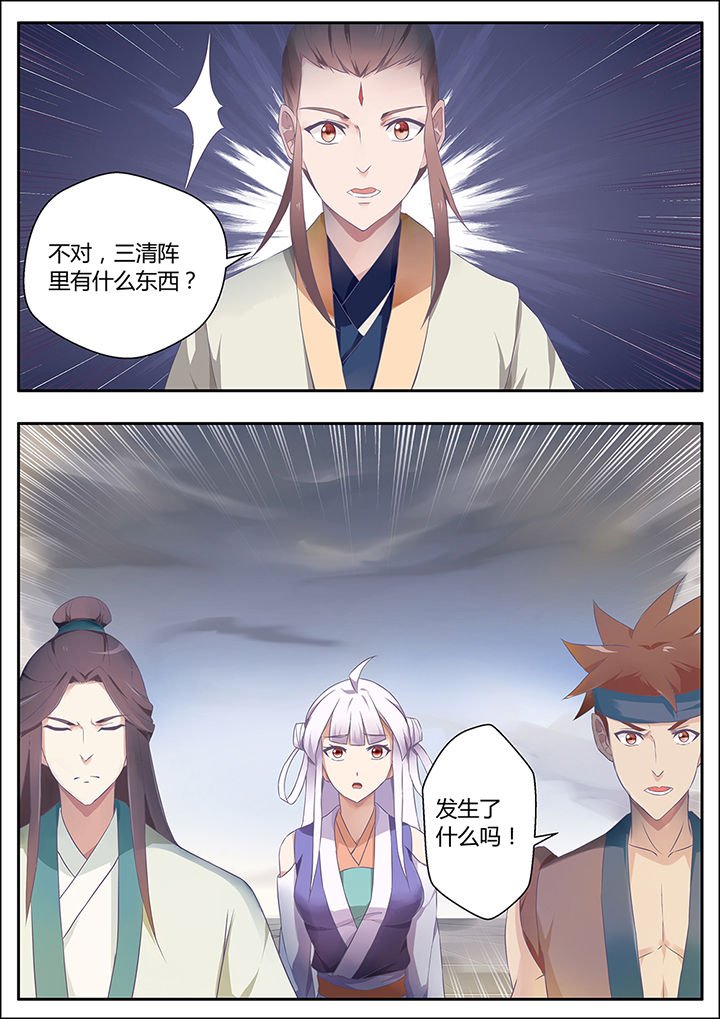 第66章：