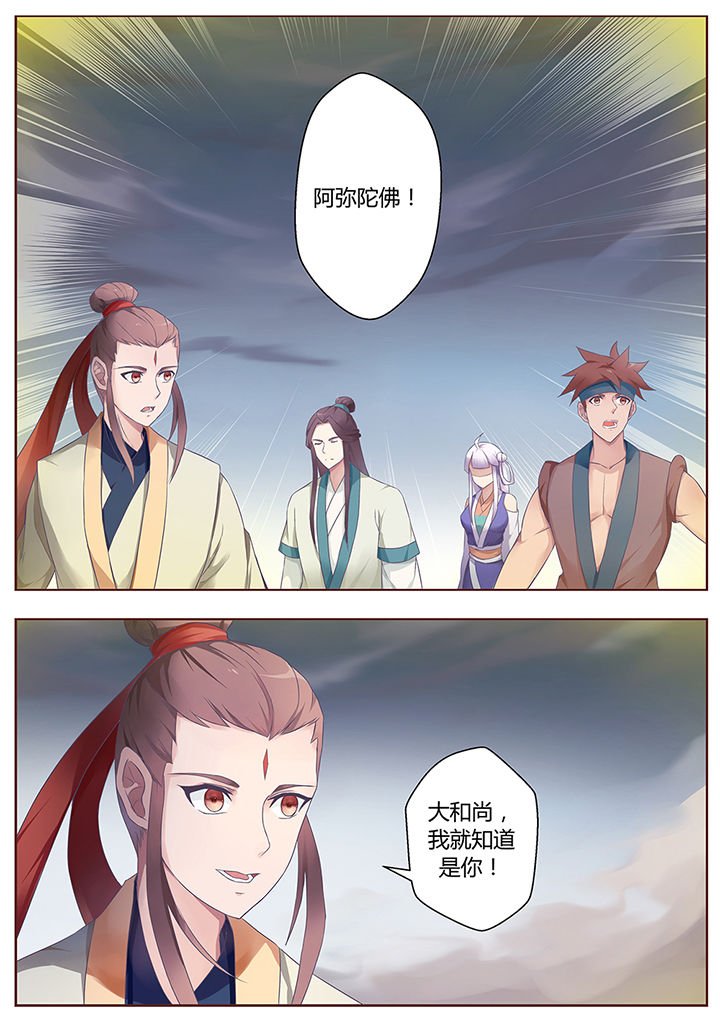 第66章：