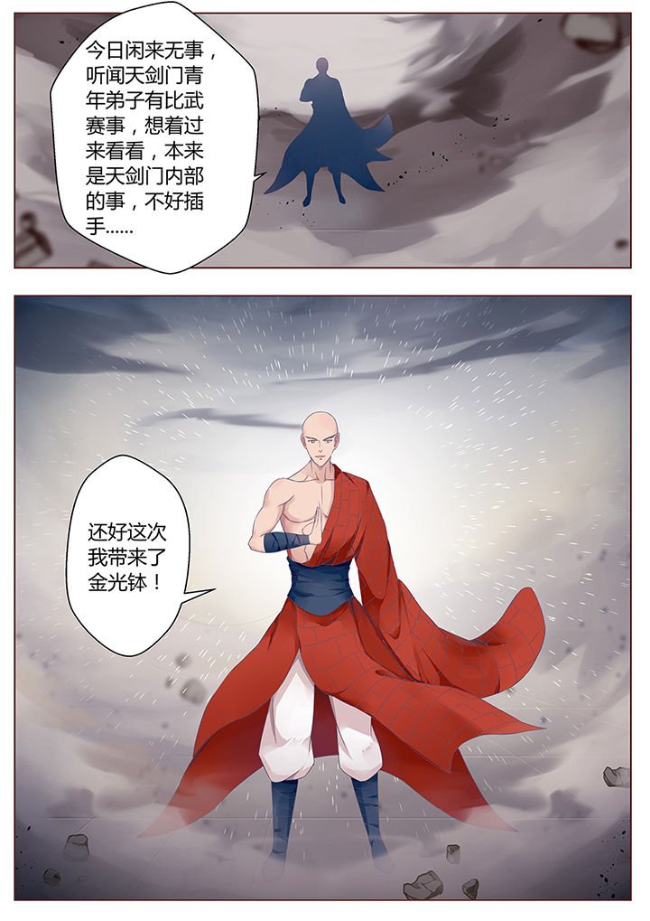 第66章：
