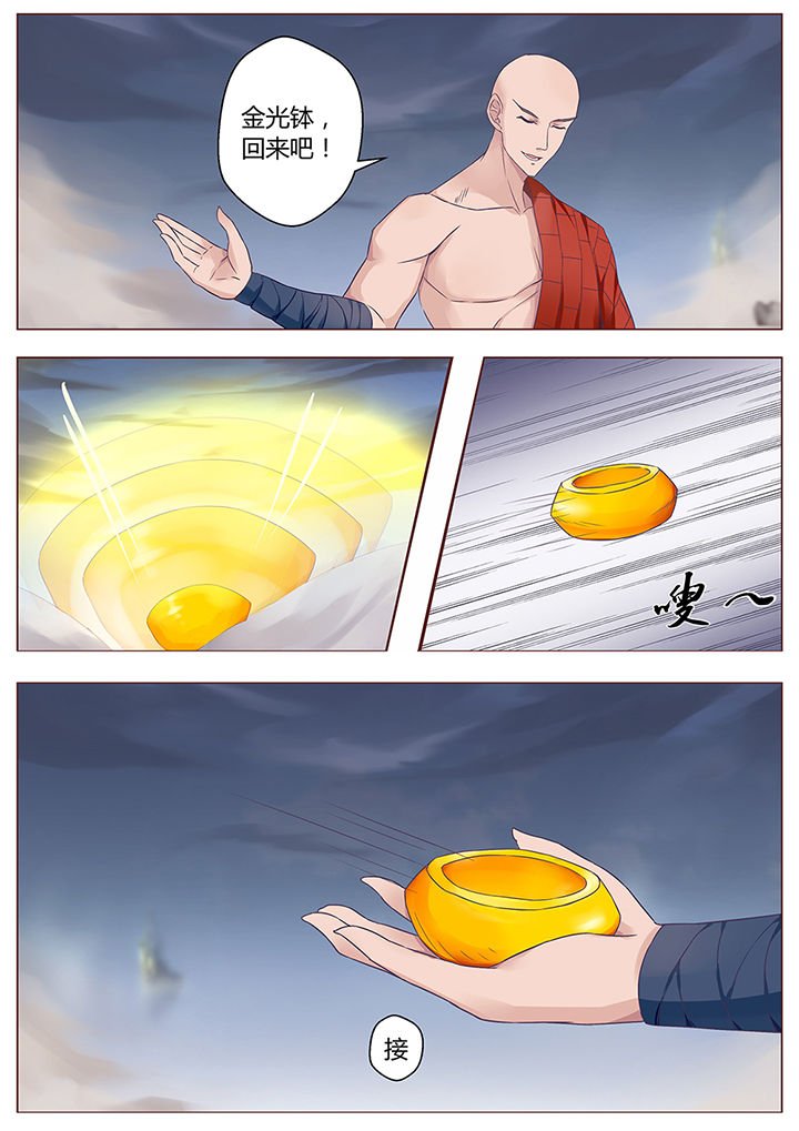 第66章：