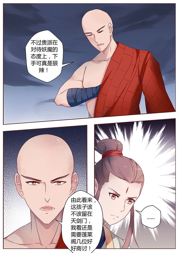 第66章：