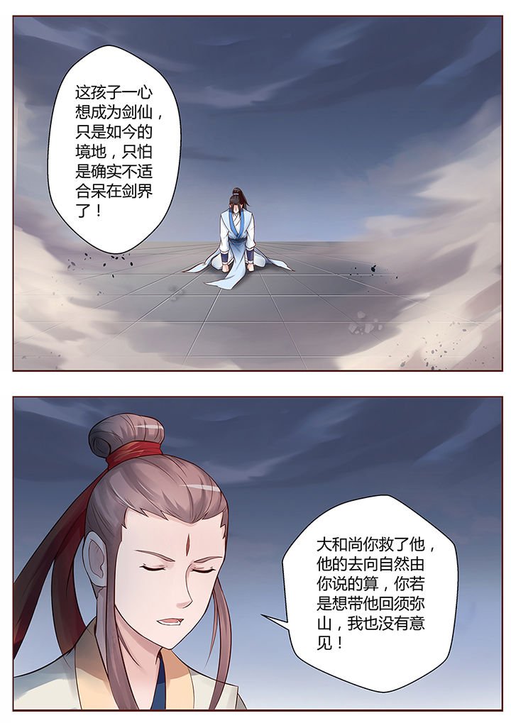 第66章：