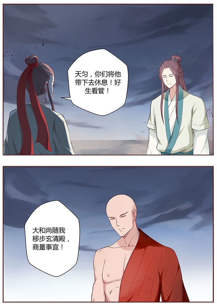 第66章：