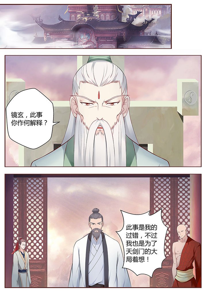 第66章：