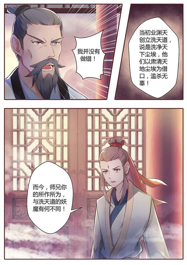 第66章：