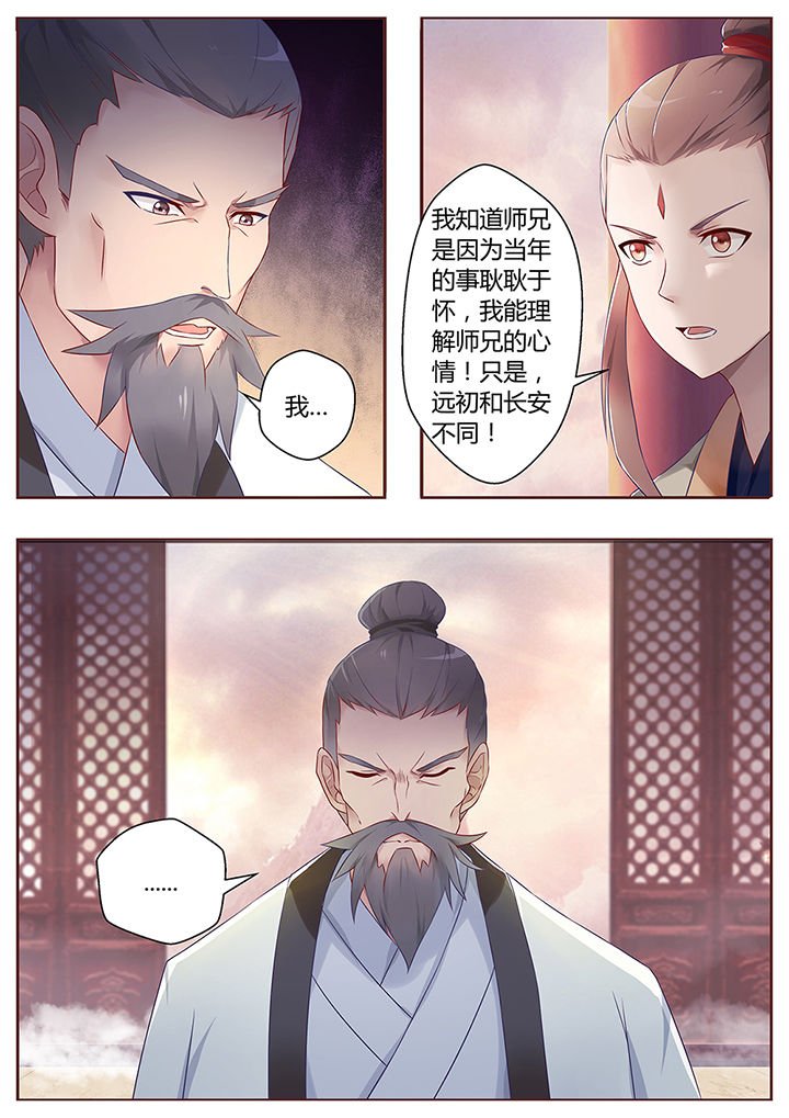 第66章：