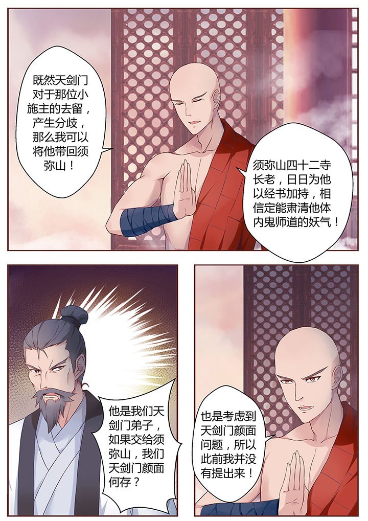 第66章：
