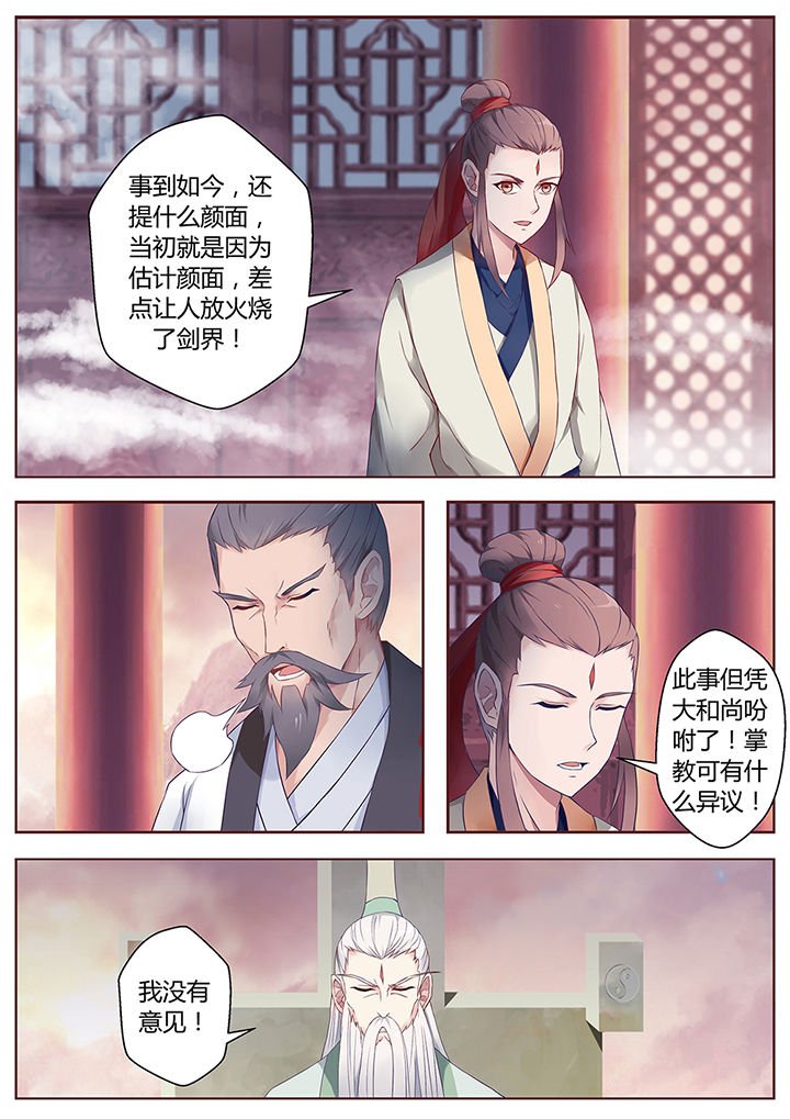 第66章：