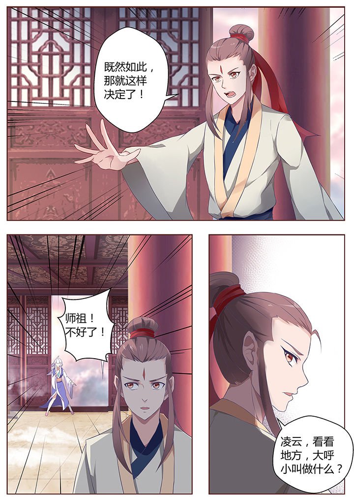 第66章：