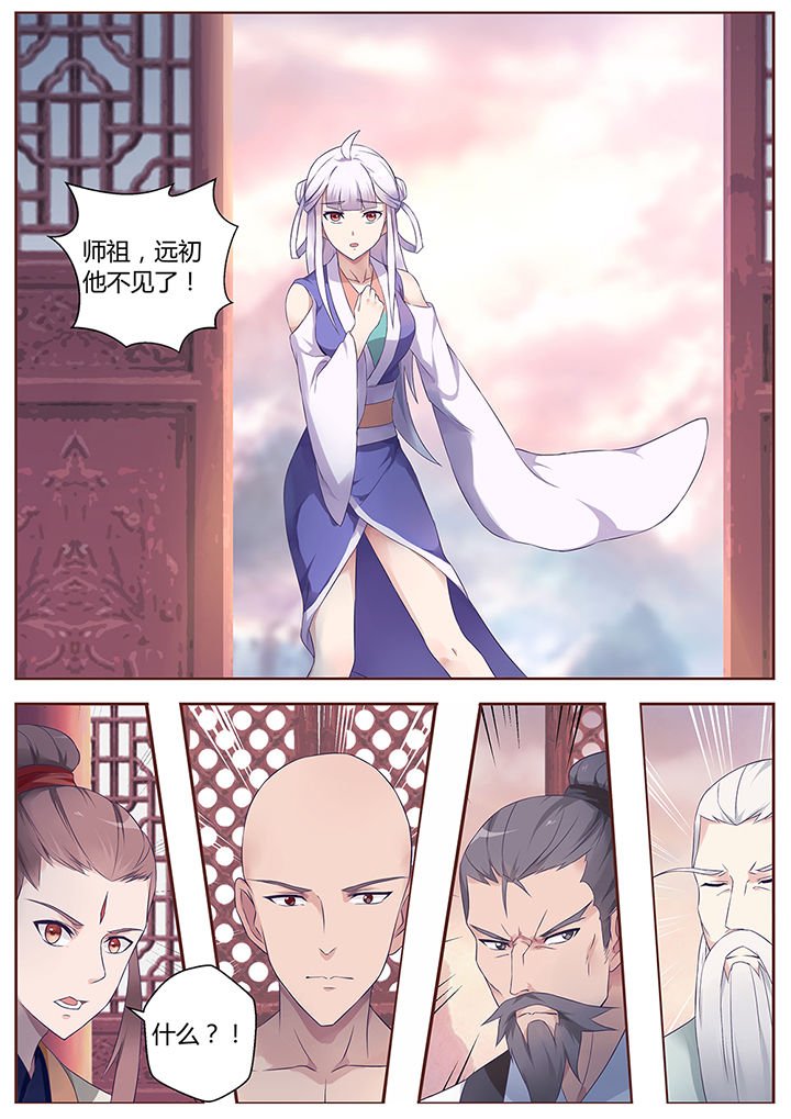 第67章：