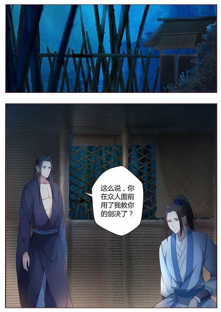 第67章：
