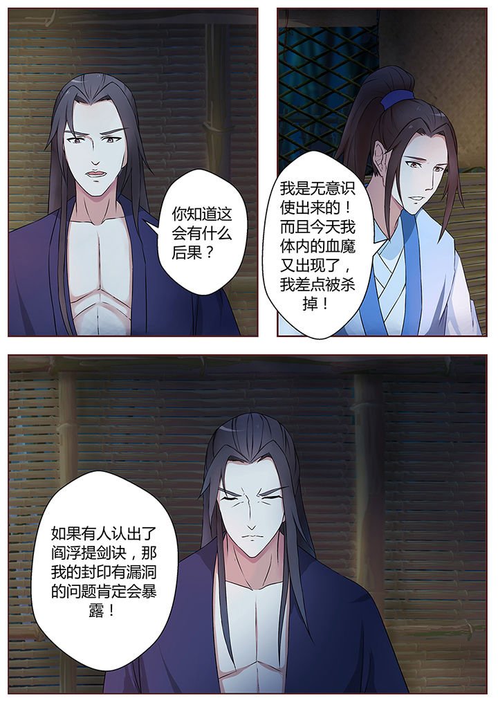 第67章：