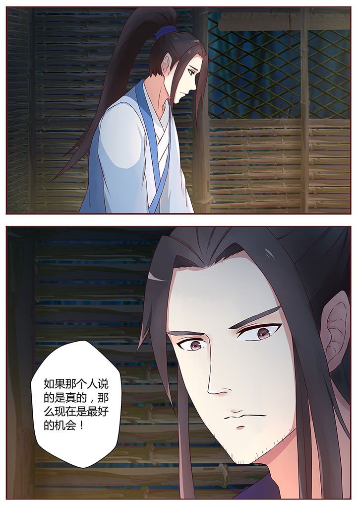 第67章：