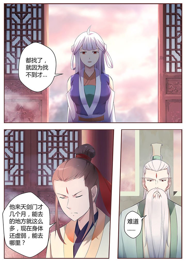 第67章：