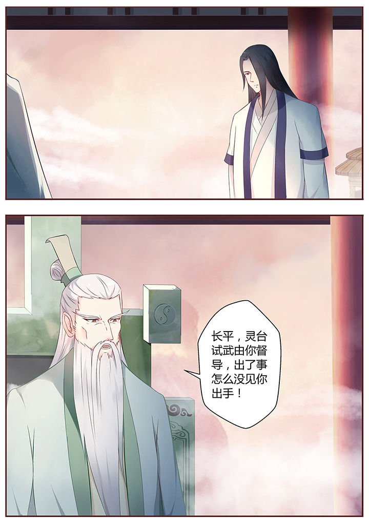 第67章：