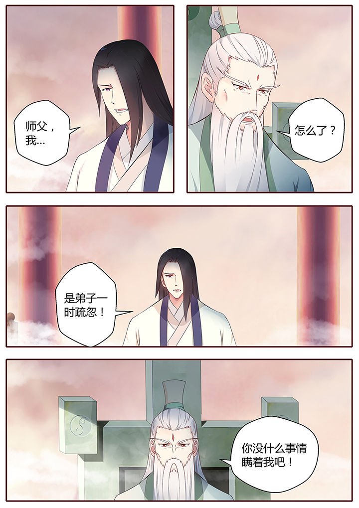 第67章：