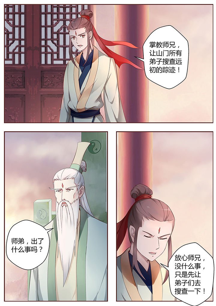 第67章：
