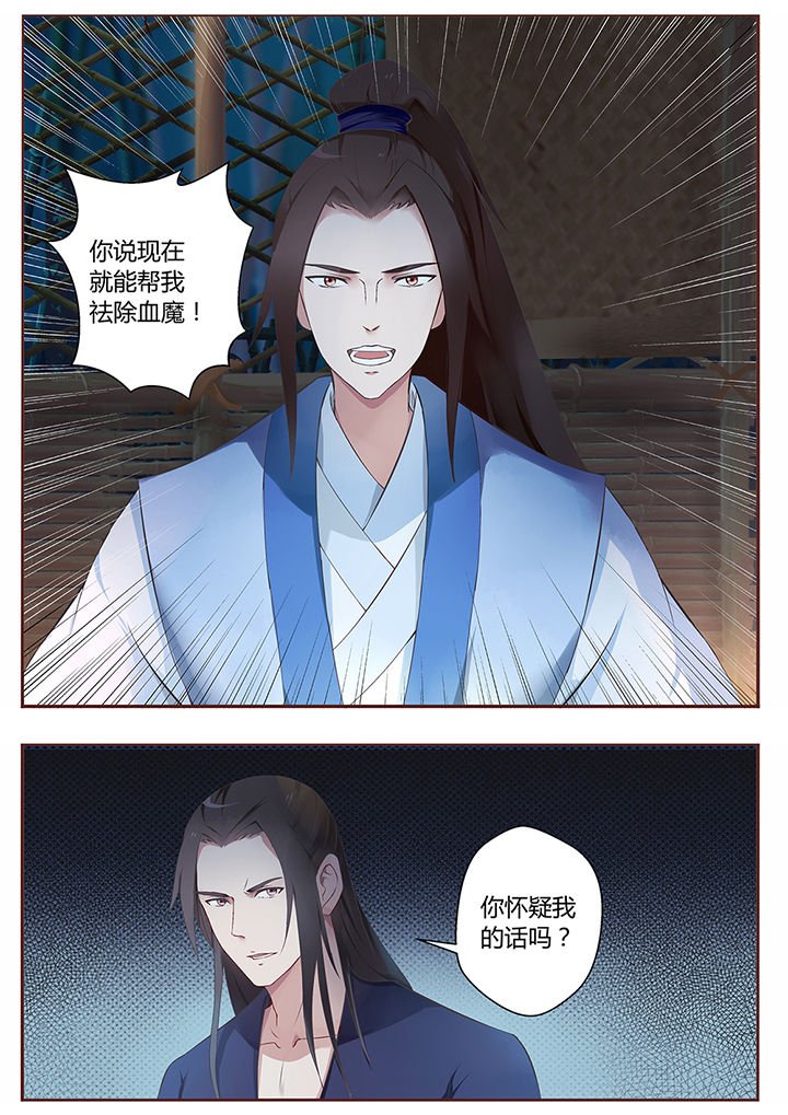 第67章：