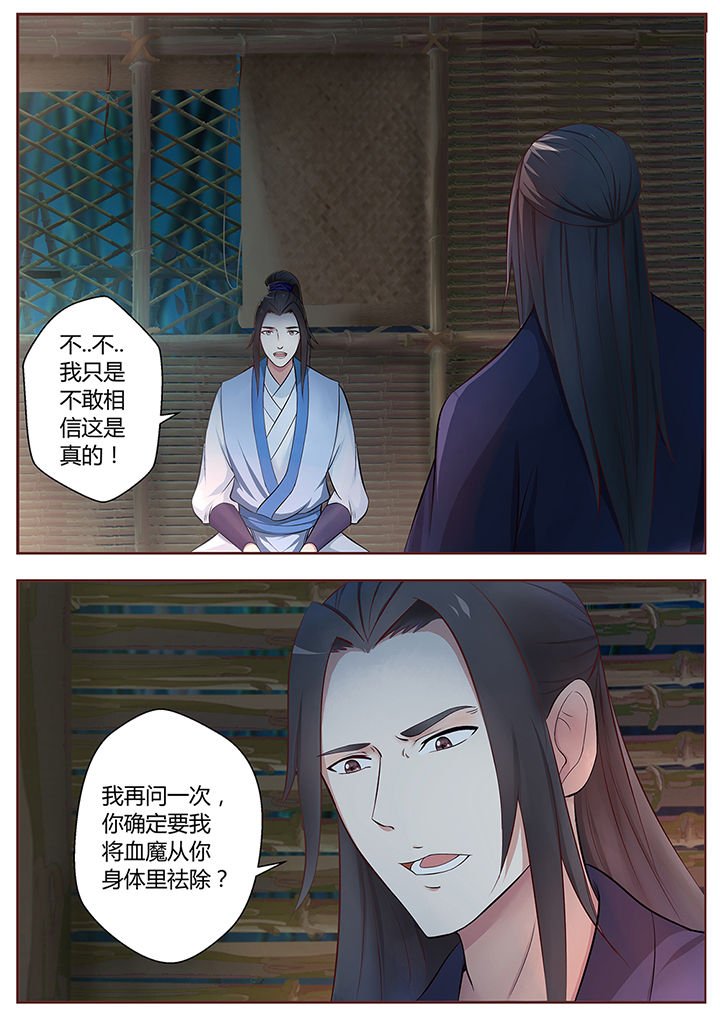 第67章：