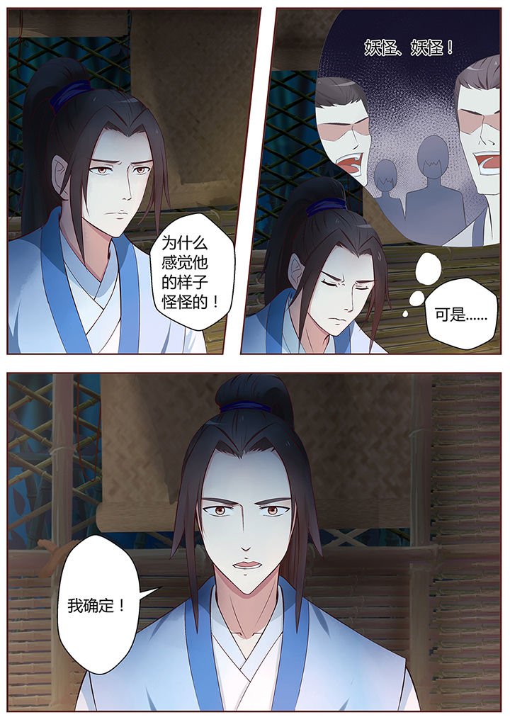 第67章：