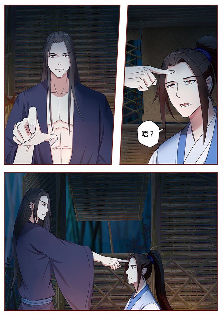 第68章：