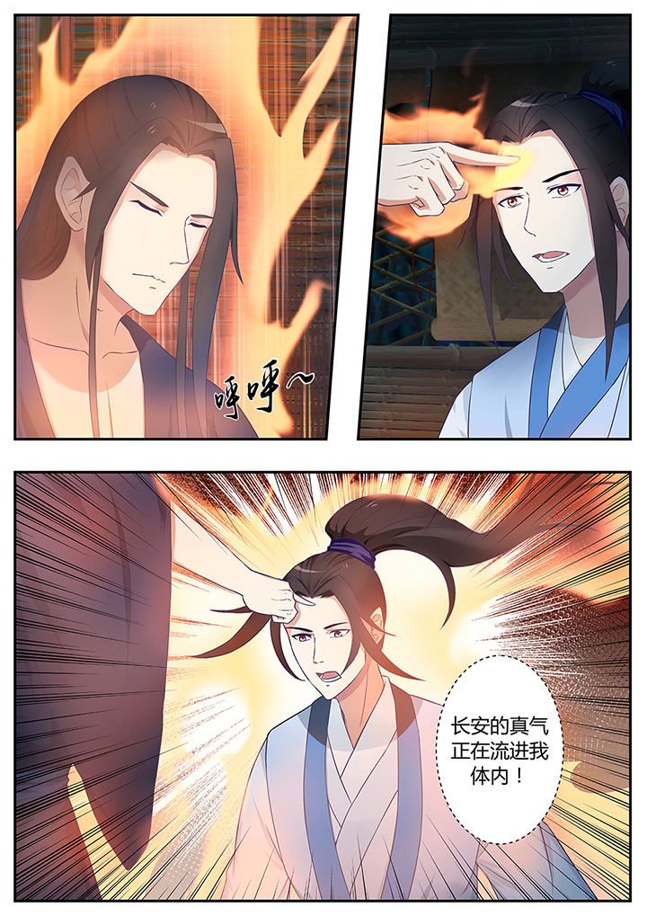 第68章：