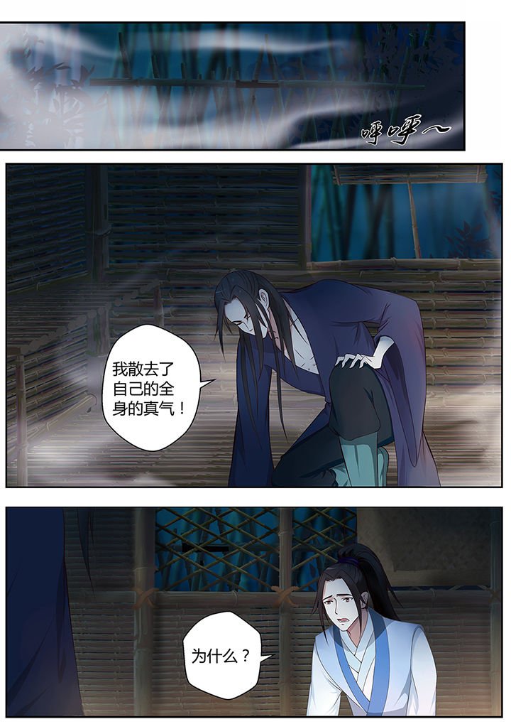 第68章：