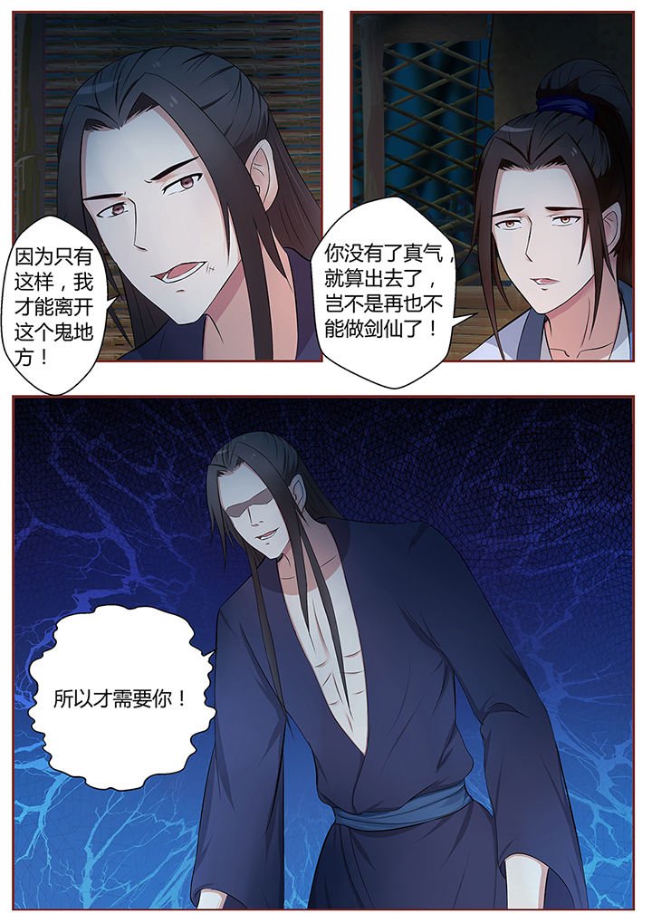 第68章：
