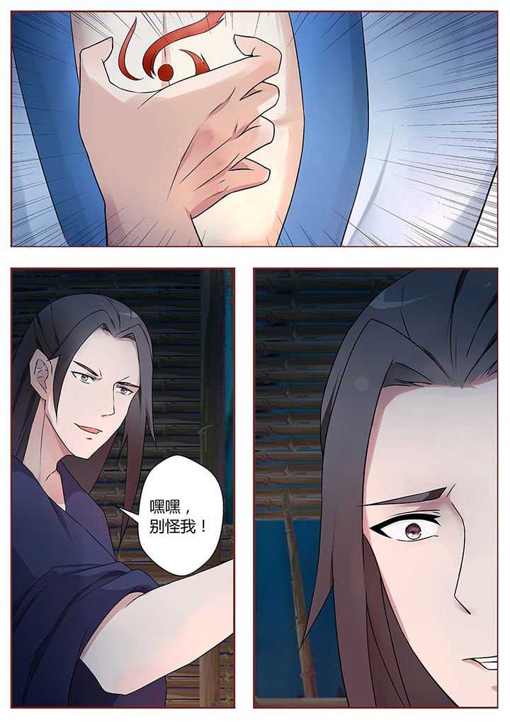 第68章：