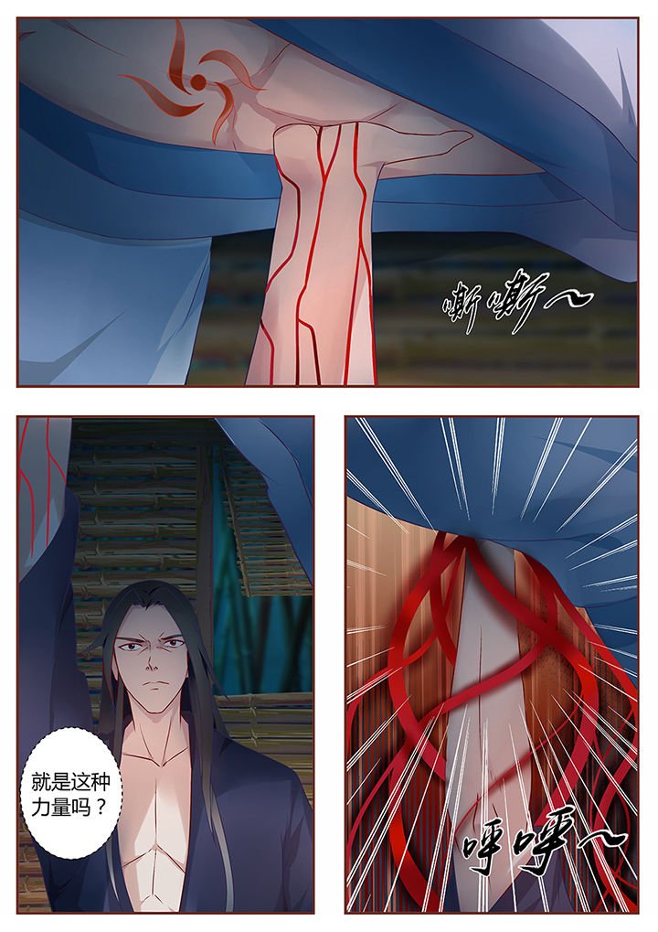 第68章：