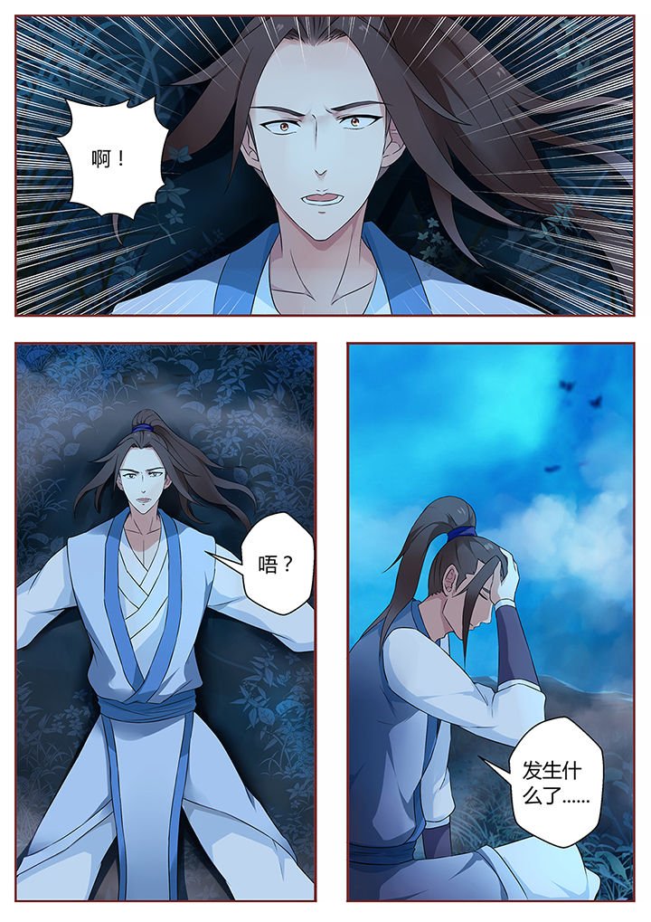 第68章：
