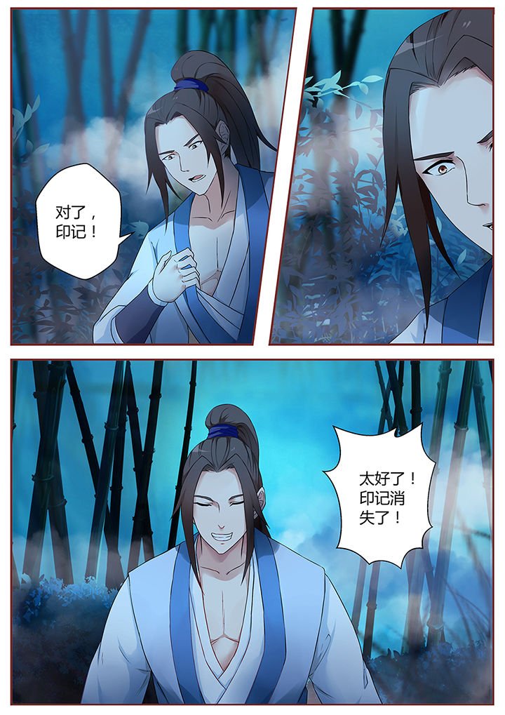 第68章：