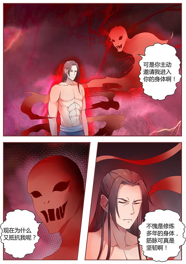 第68章：