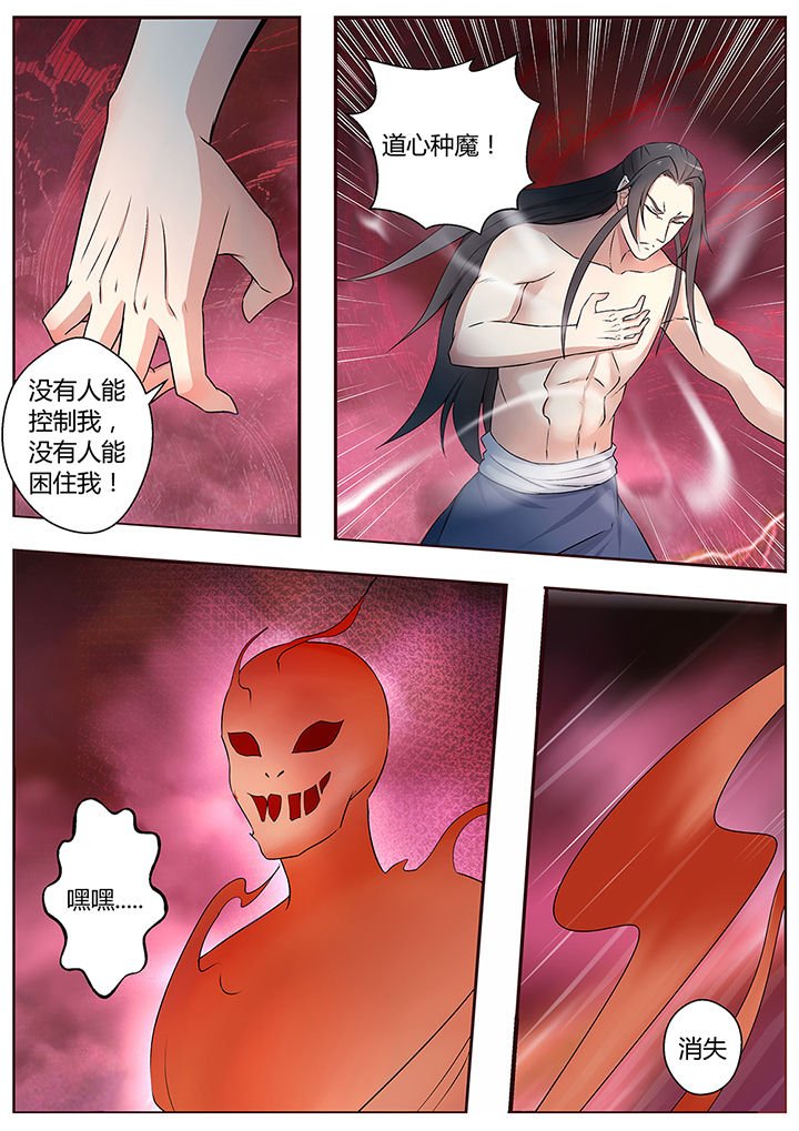 第69章：
