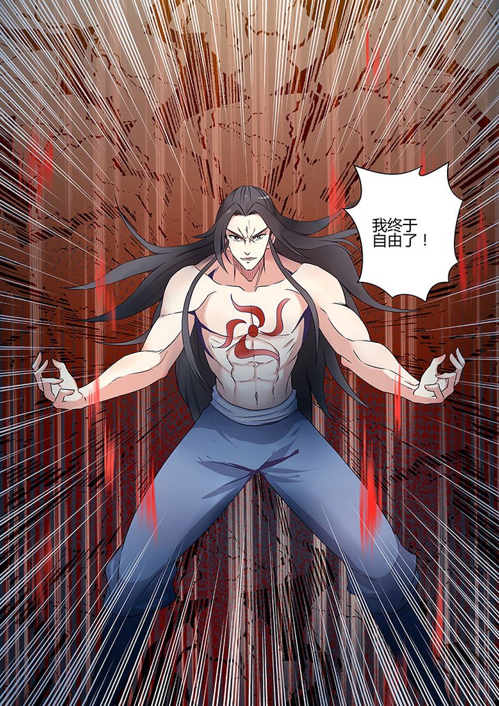 第69章：