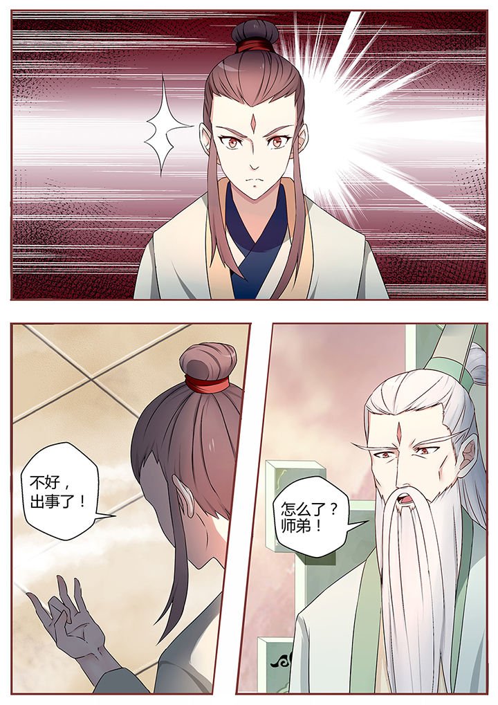 第69章：