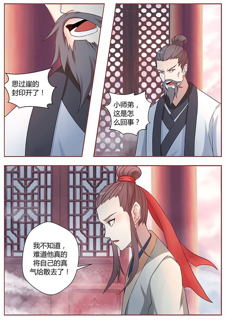 第69章：