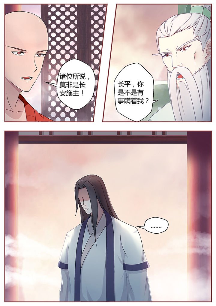 第69章：