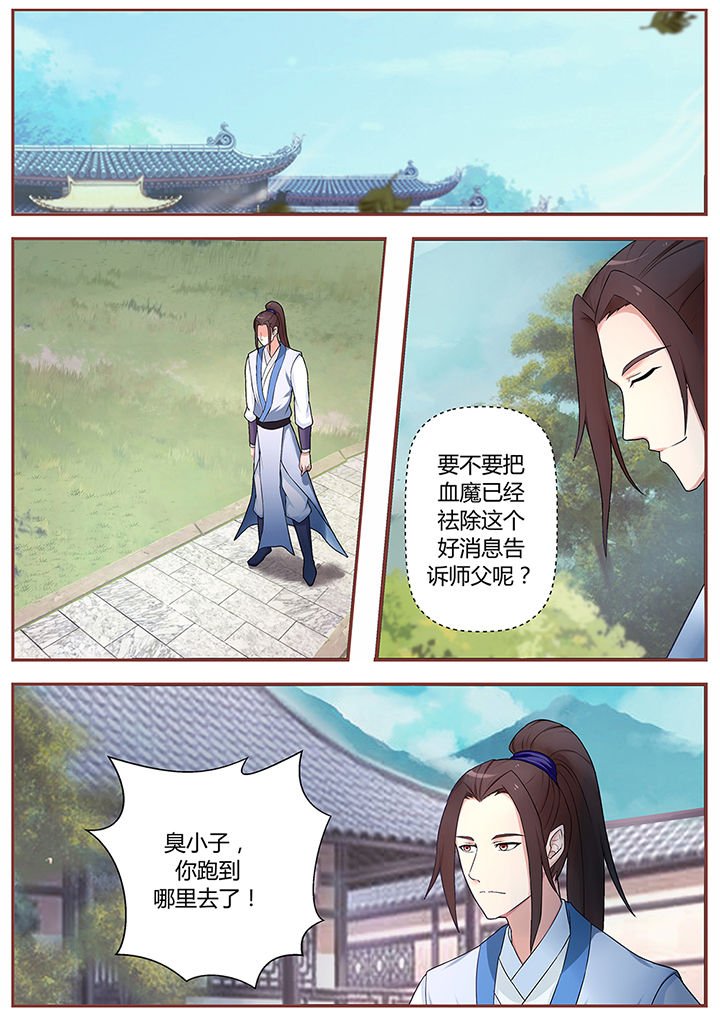 第69章：