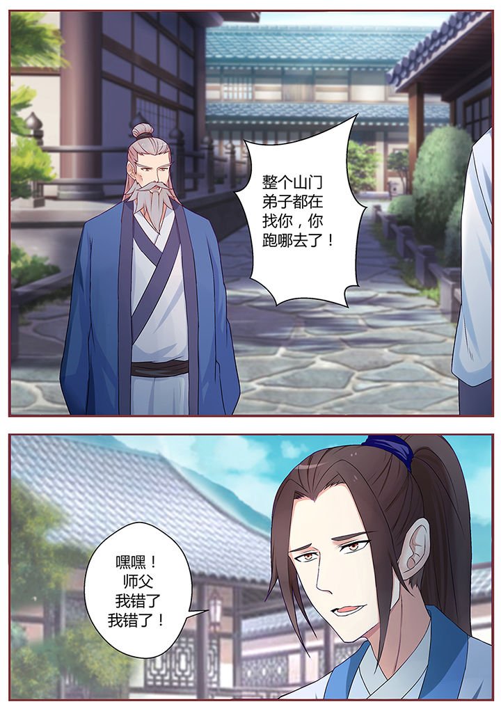 第69章：