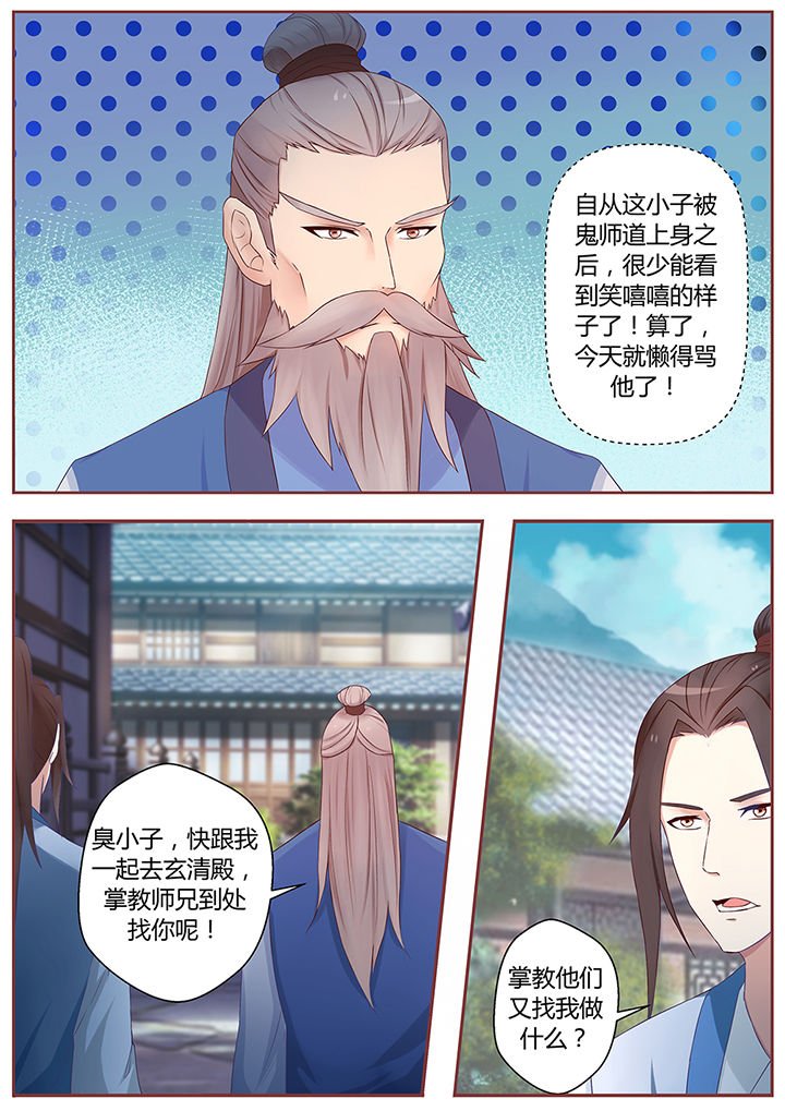第69章：