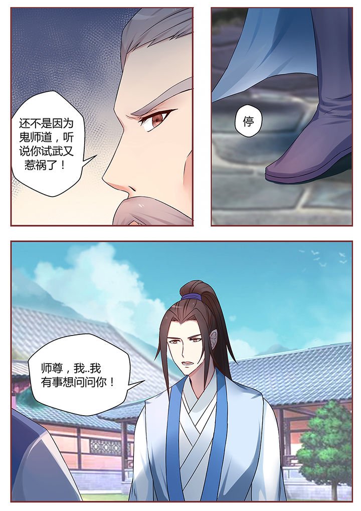 第69章：