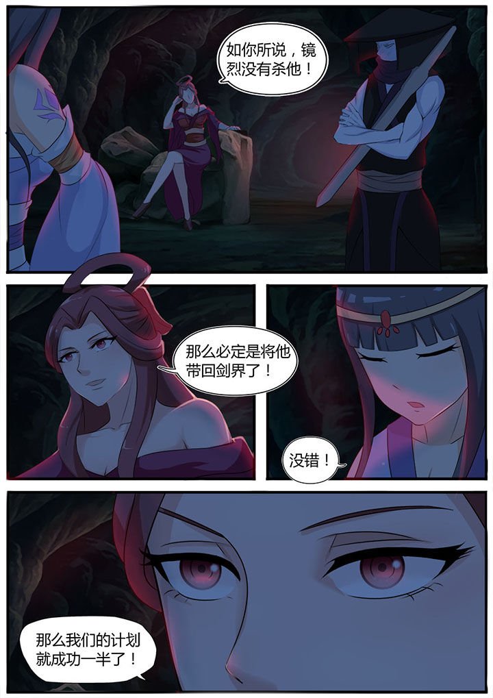 第7章：